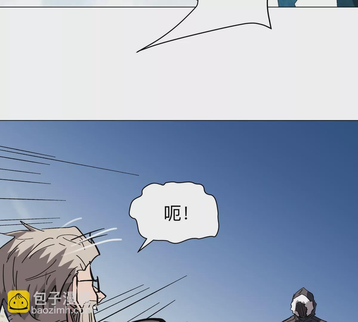第37话 老相好？(1/2)-第36话