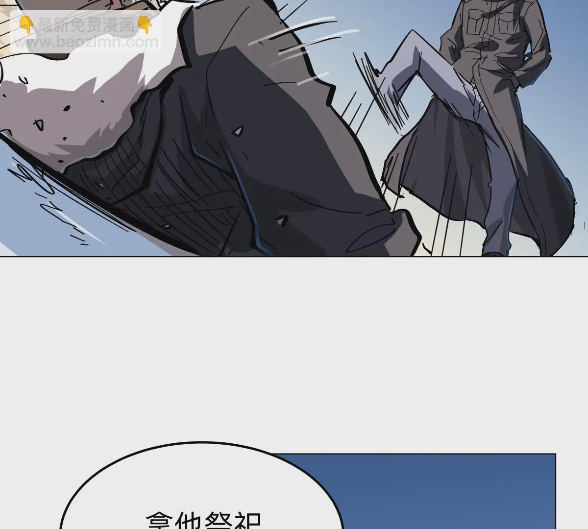 第37话 老相好？(1/2)-第36话