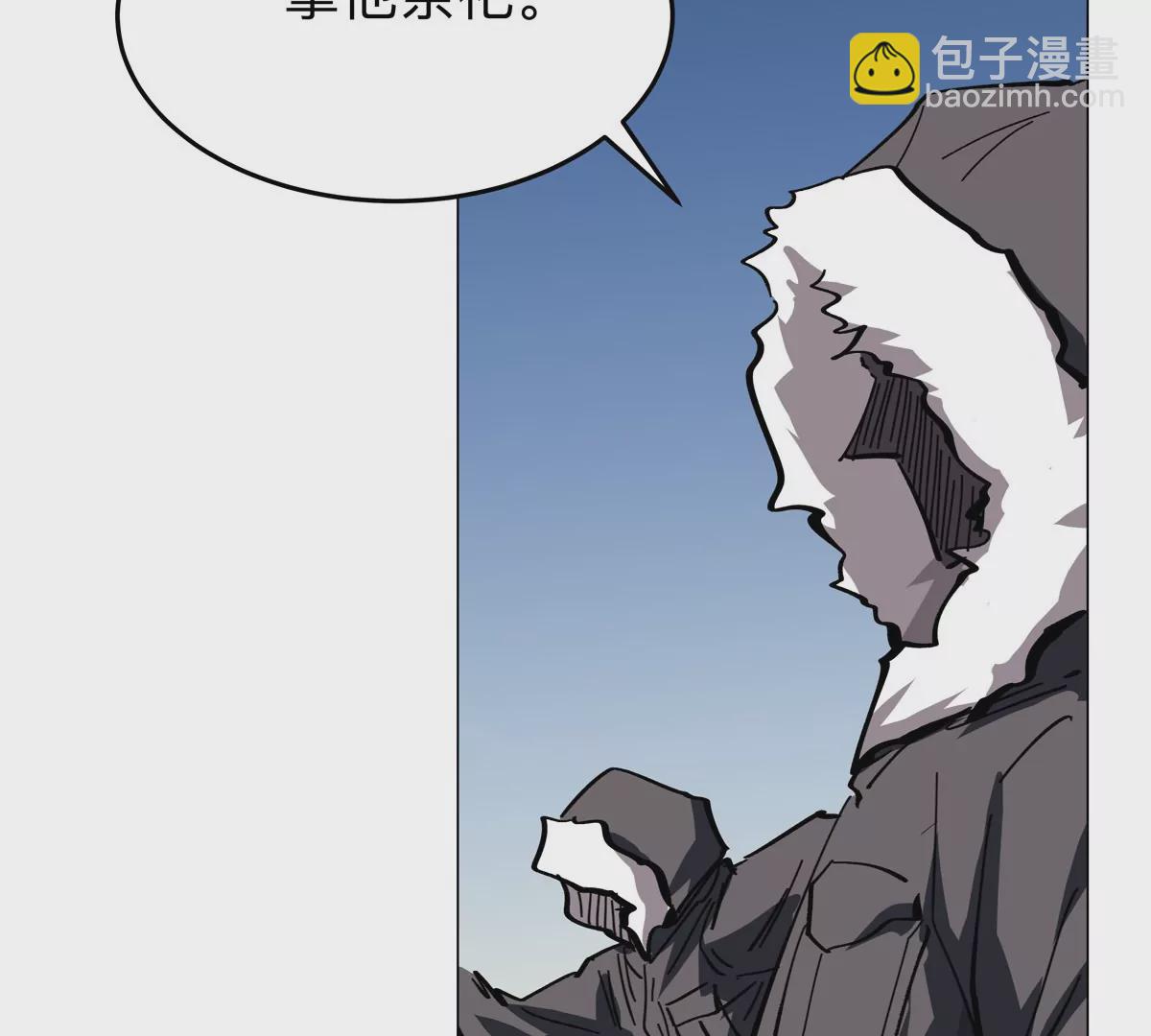 第37话 老相好？(1/2)-第36话