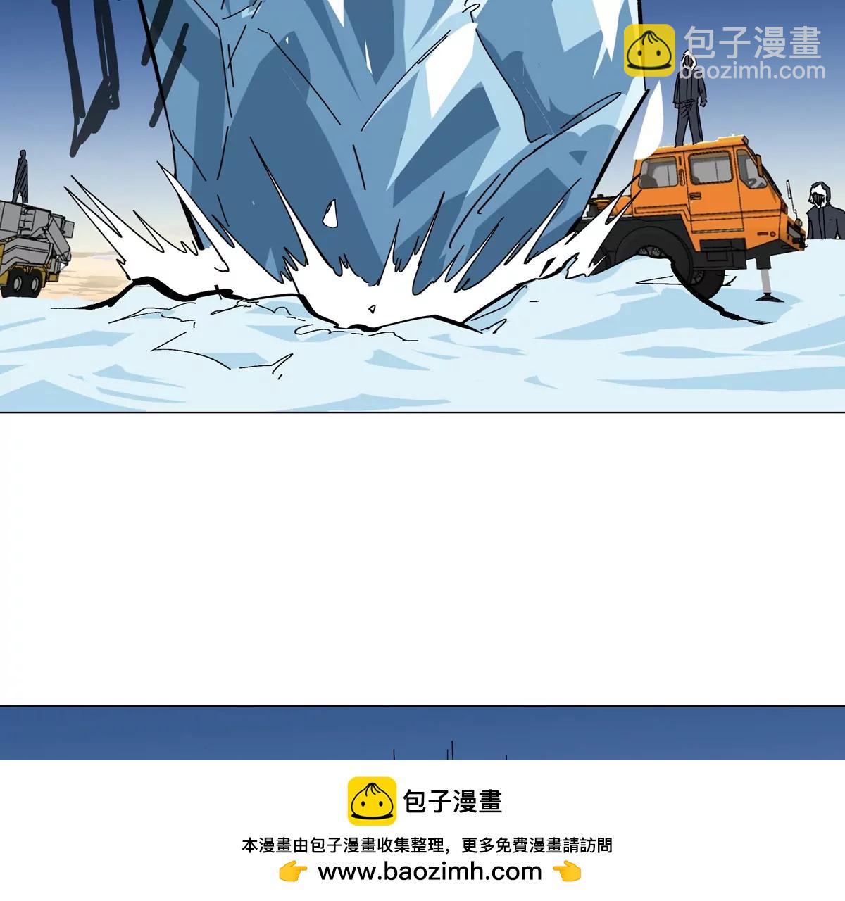 第37话 老相好？(1/2)-第36话