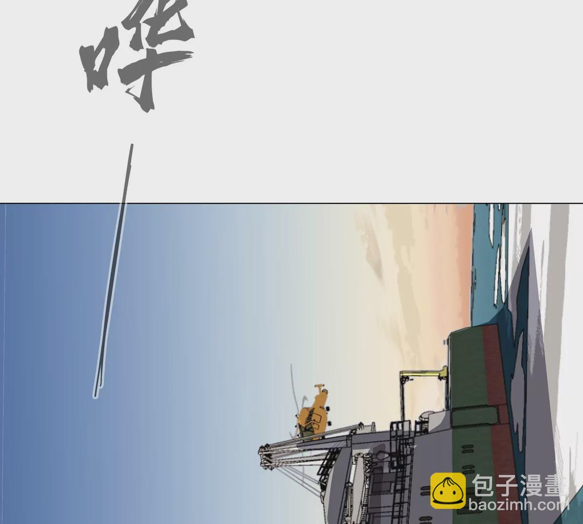 第37话 老相好？(1/2)-第36话