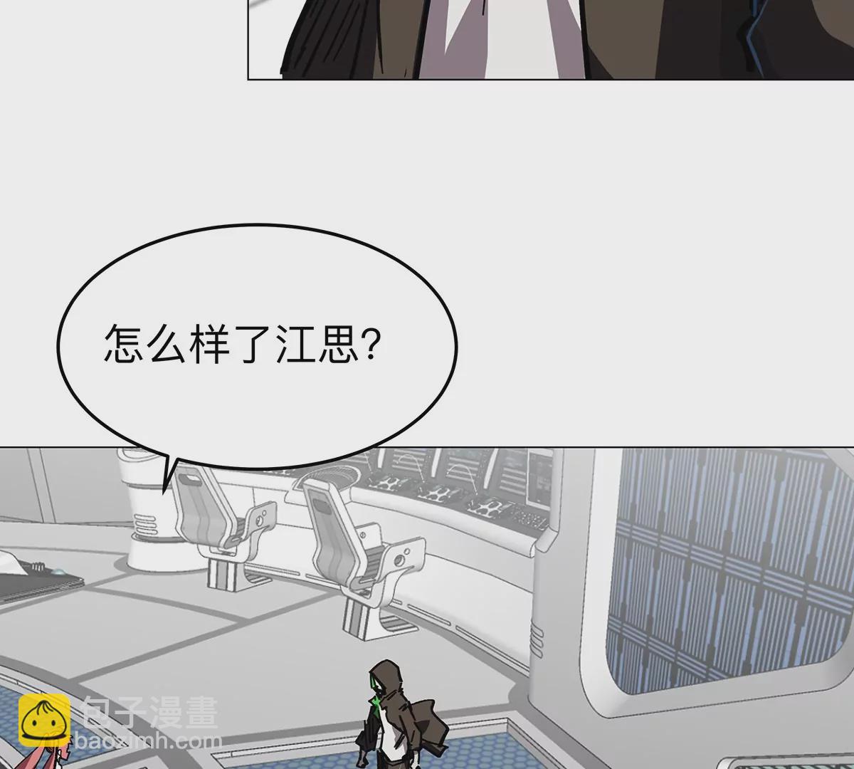 第39话 原来是这样(1/2)-第38话