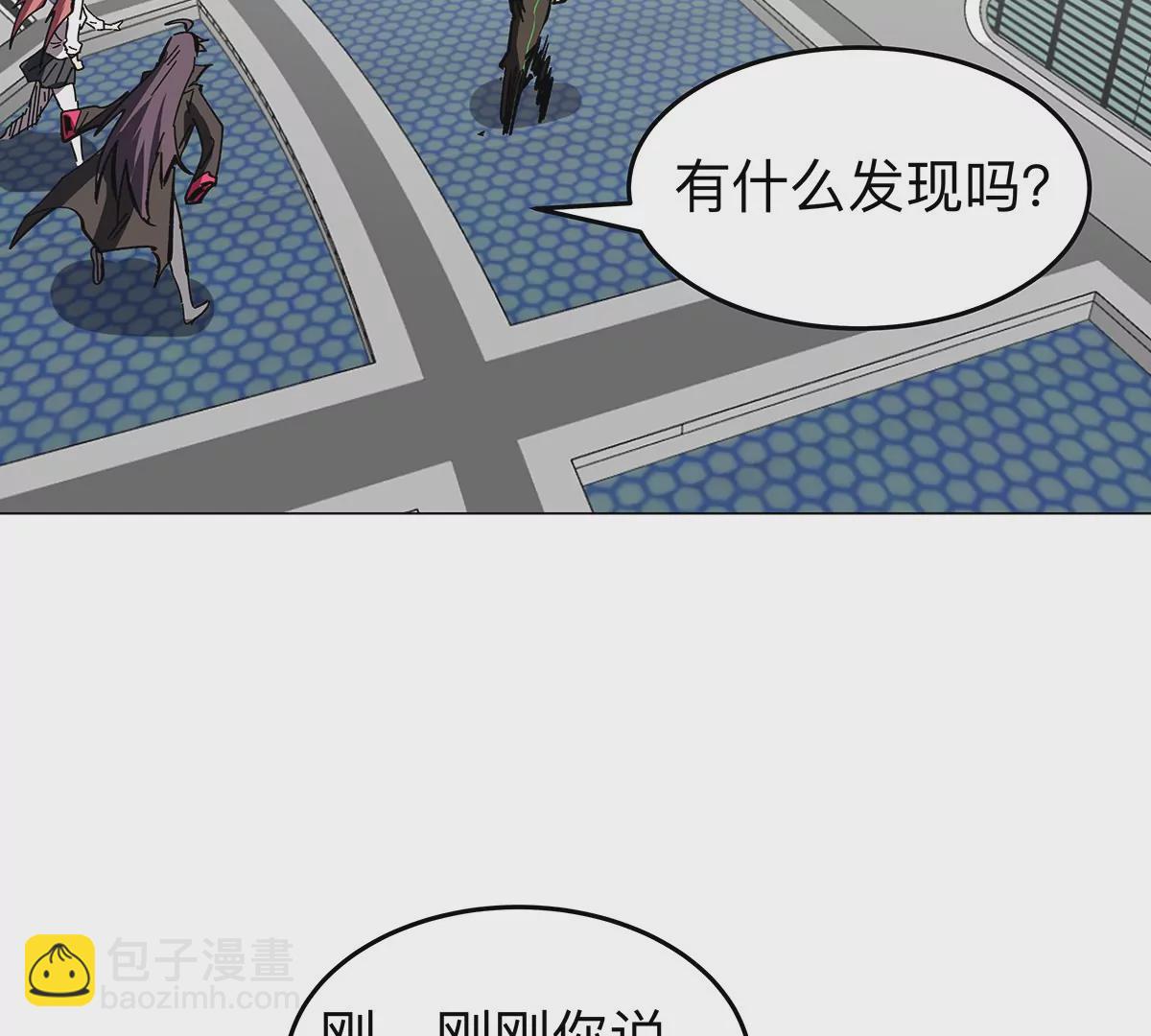 第39话 原来是这样(1/2)-第38话