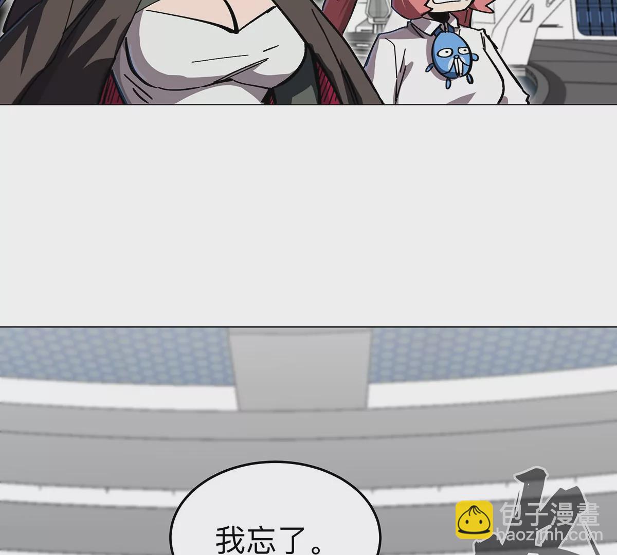 第39话 原来是这样(1/2)-第38话