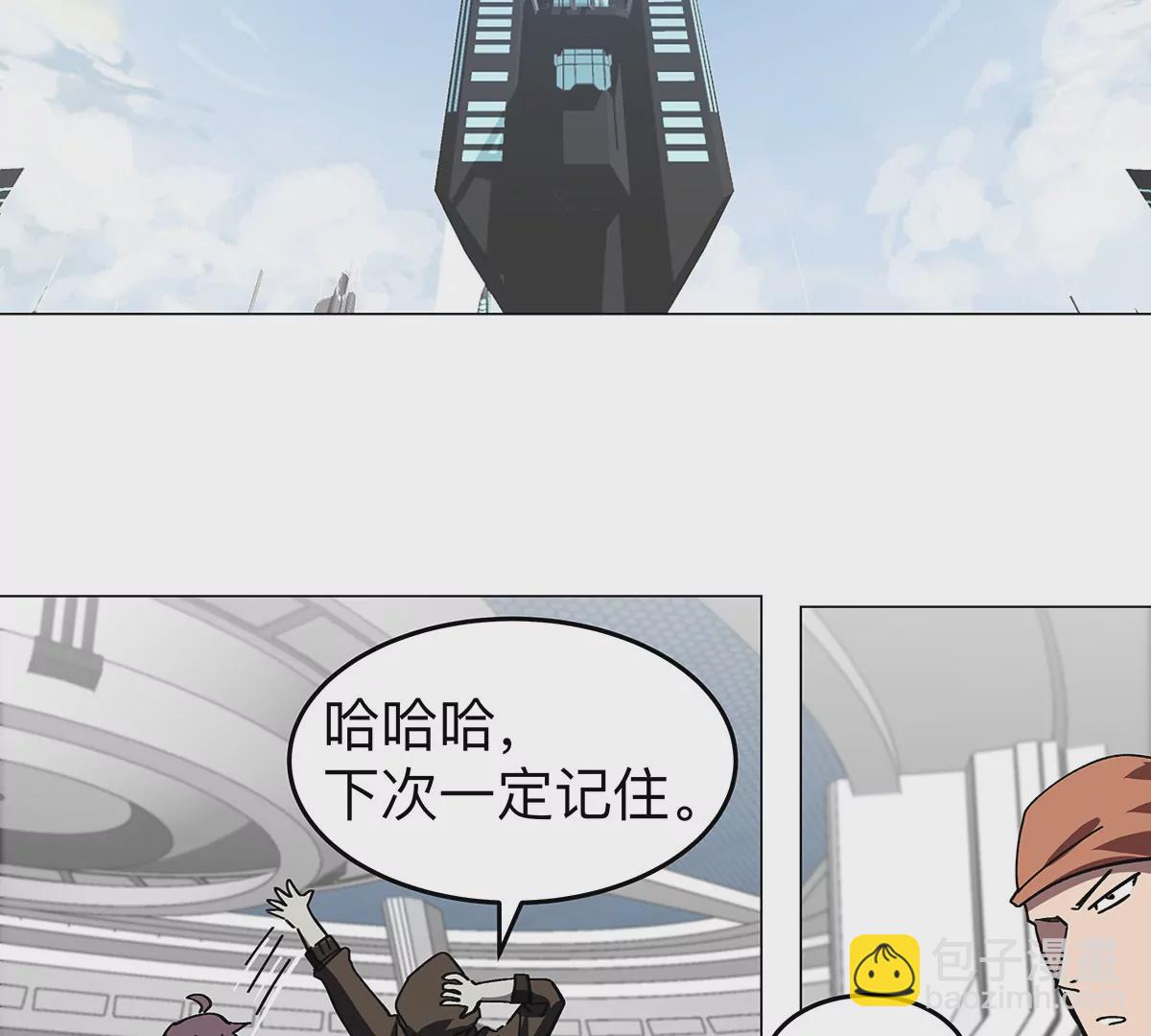 第39话 原来是这样(1/2)-第38话