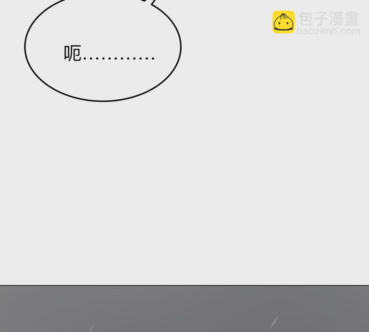 第39话 原来是这样(1/2)-第38话