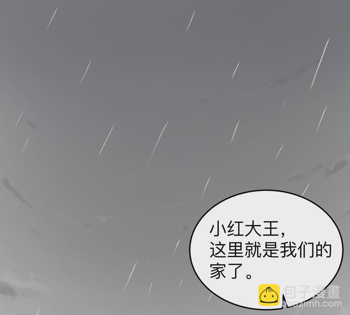 第39话 原来是这样(1/2)-第38话