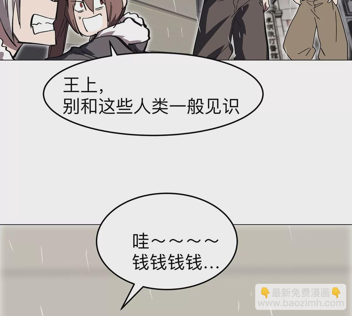 第39话 原来是这样(1/2)-第38话