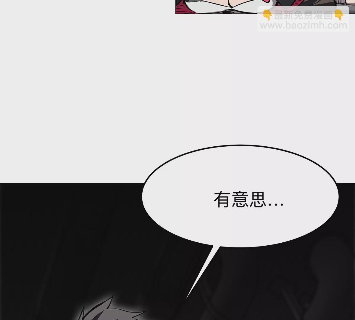 第39话 原来是这样(1/2)-第38话