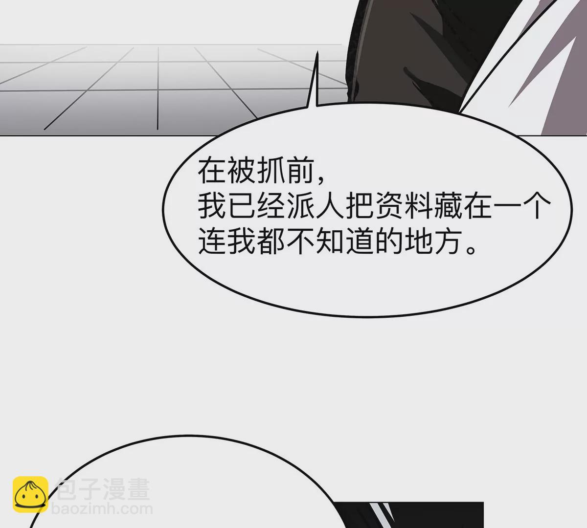 第41话 撸你(1/2)-第40话