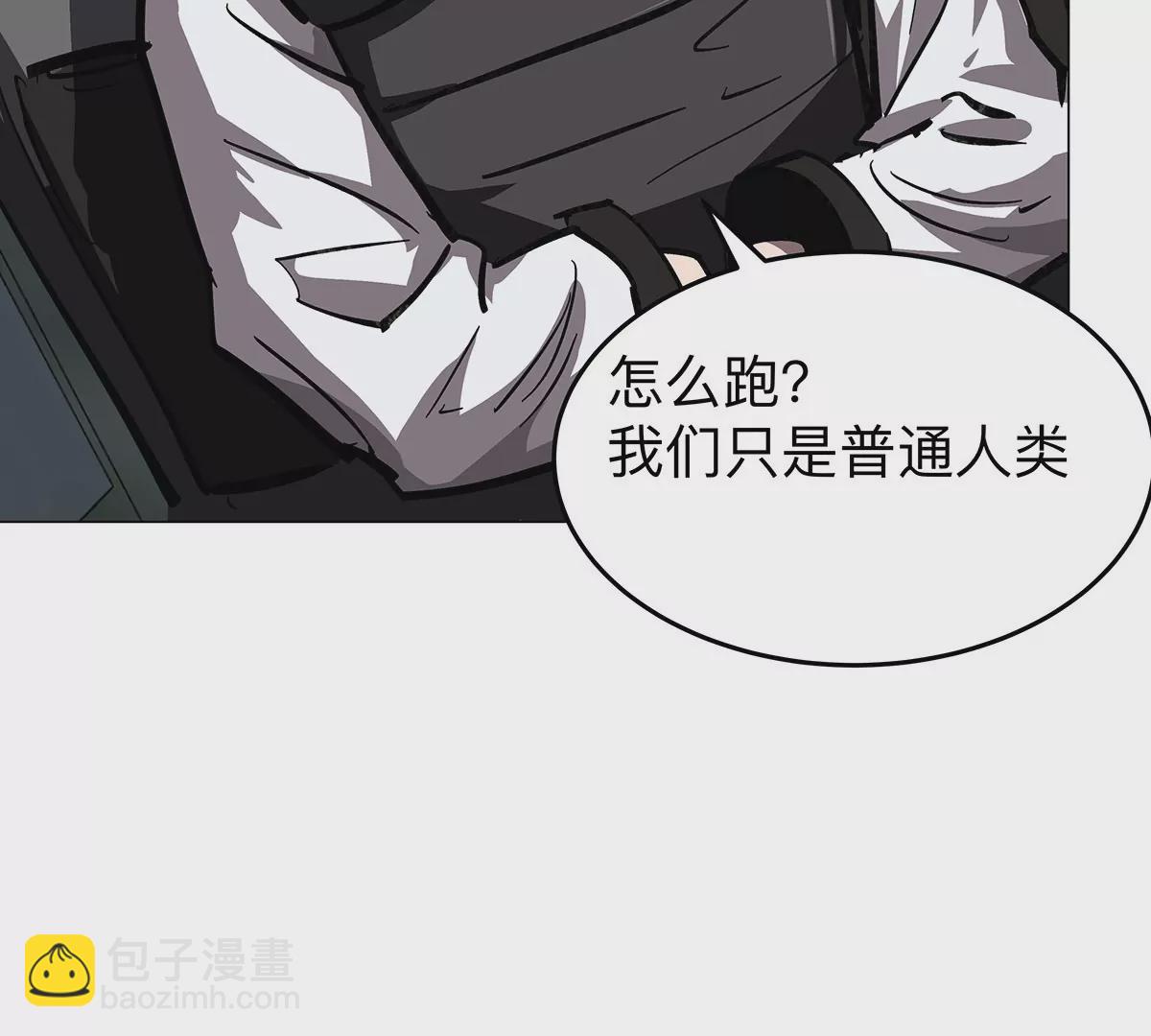 第41话 撸你(1/2)-第40话