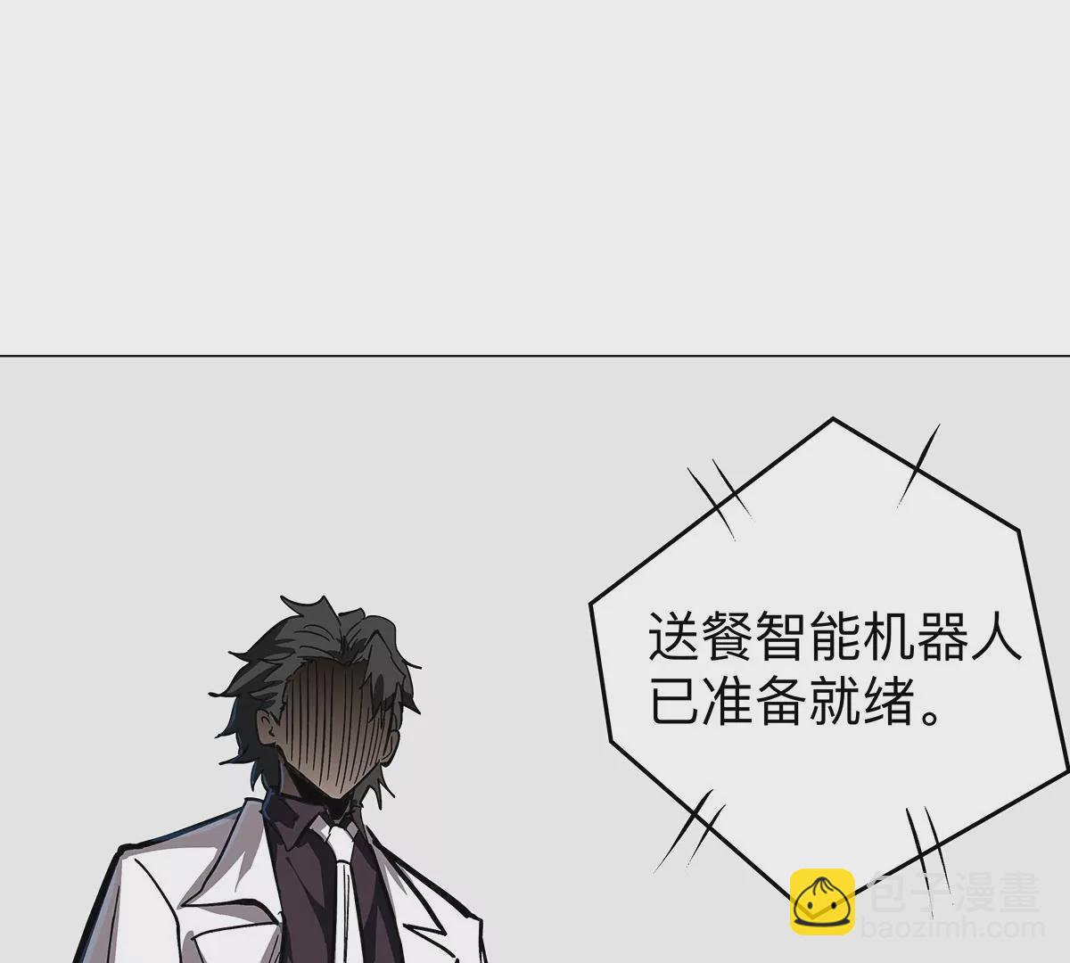 第41话 撸你(1/2)-第40话