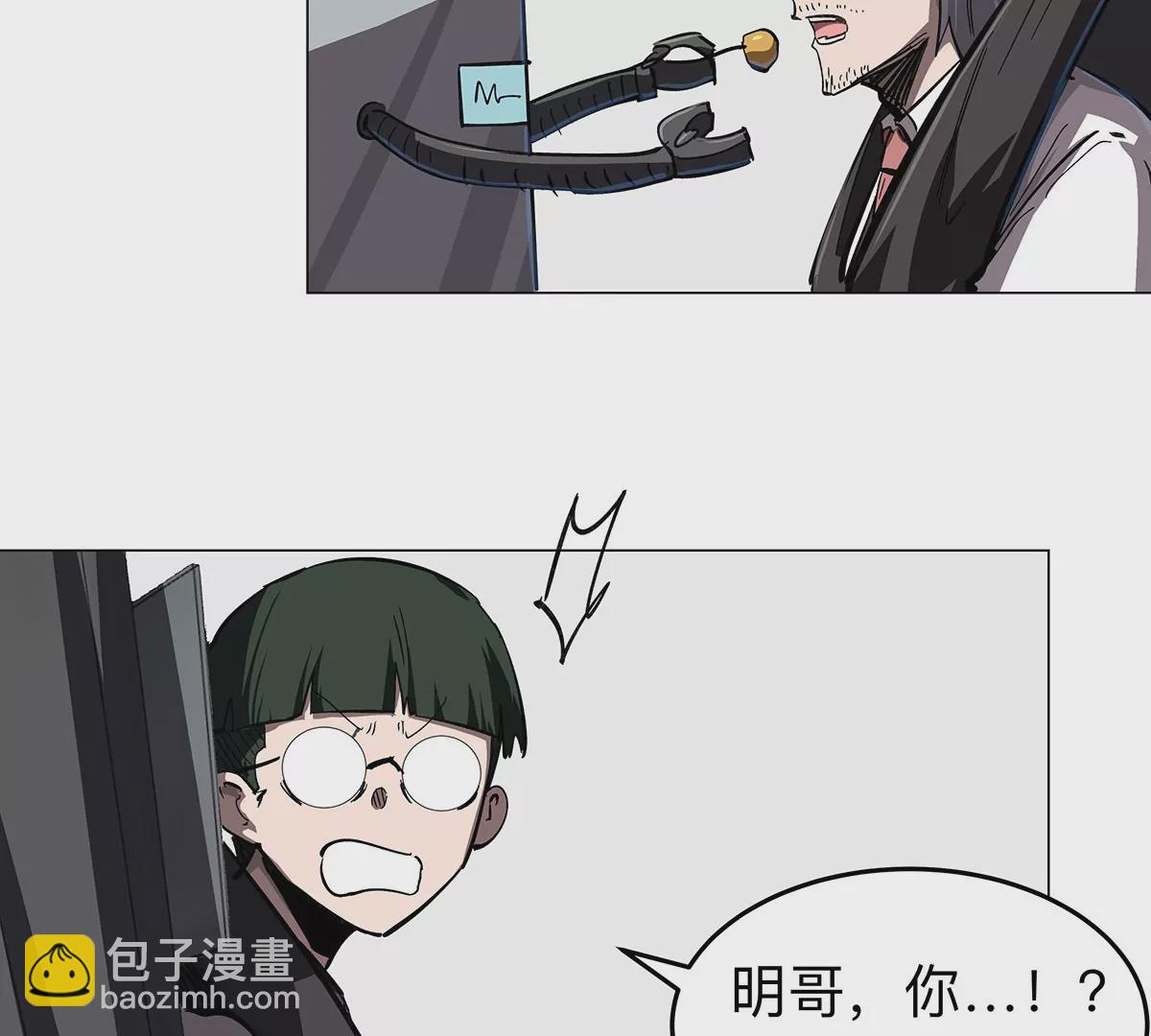 第41话 撸你(1/2)-第40话