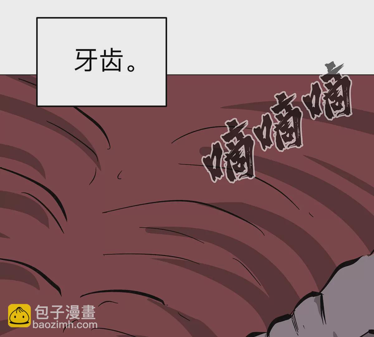 第41话 撸你(1/2)-第40话