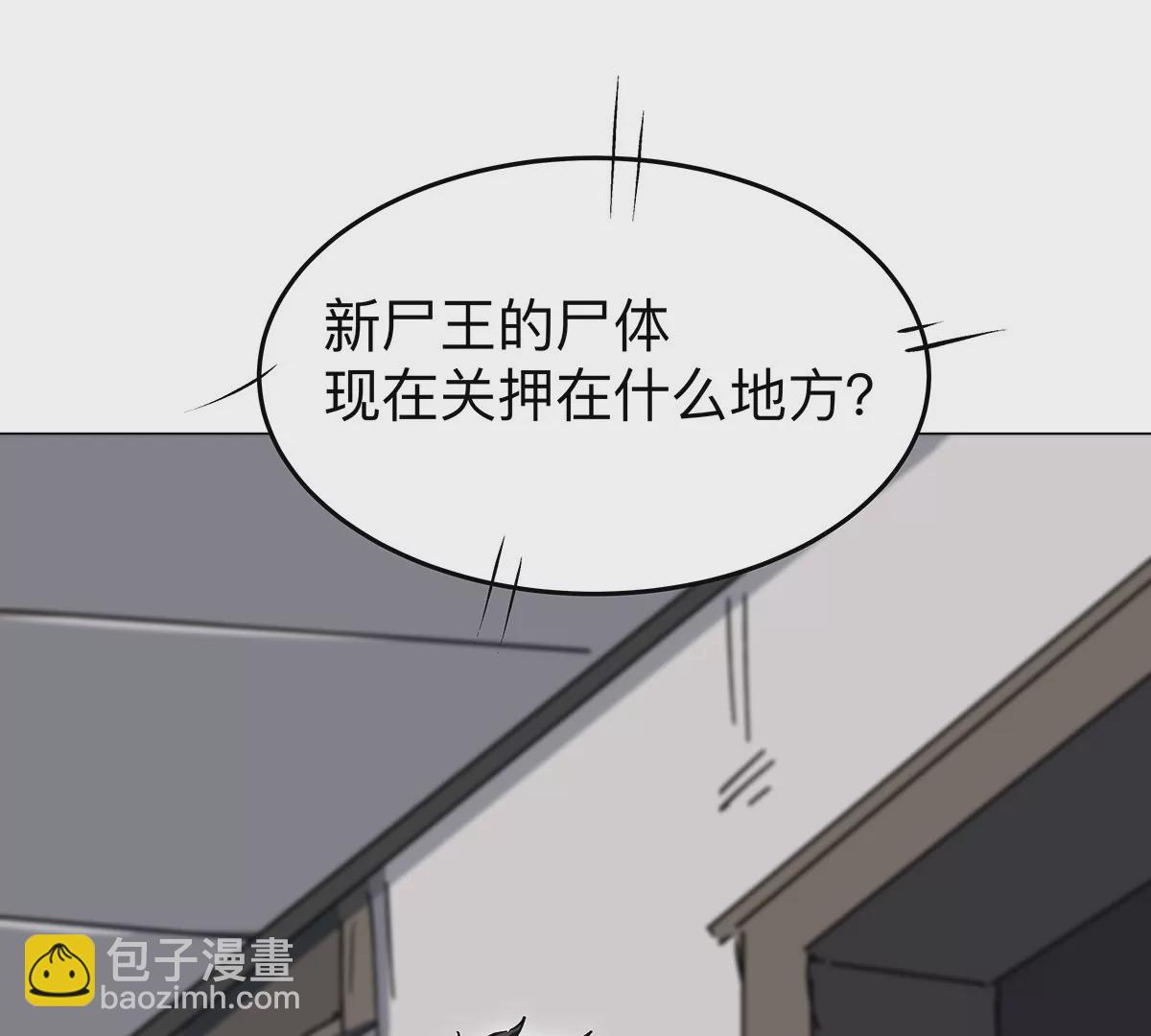 第41话 撸你(1/2)-第40话