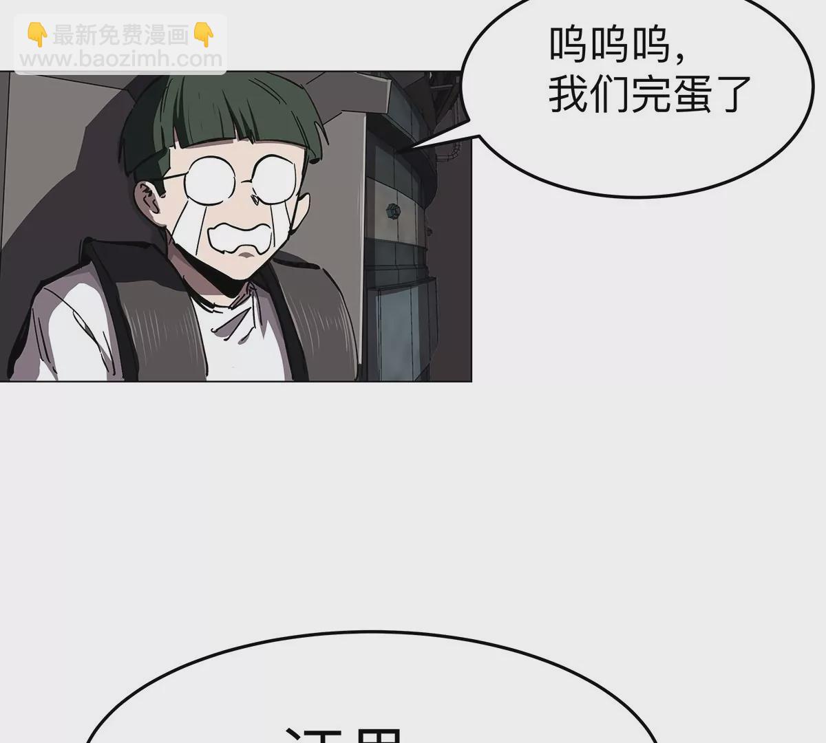 第41话 撸你(1/2)-第40话