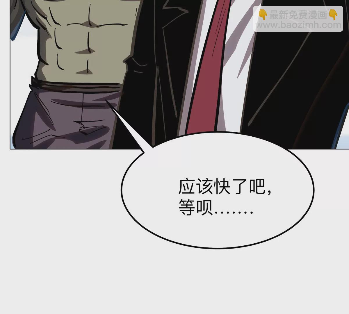 第43话 我来带你参观(1/2)-第42话
