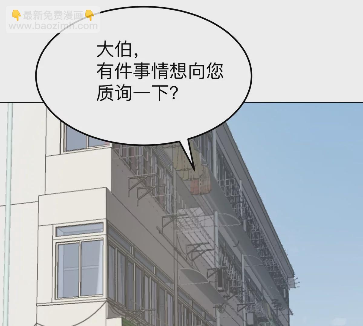 第43话 我来带你参观(1/2)-第42话