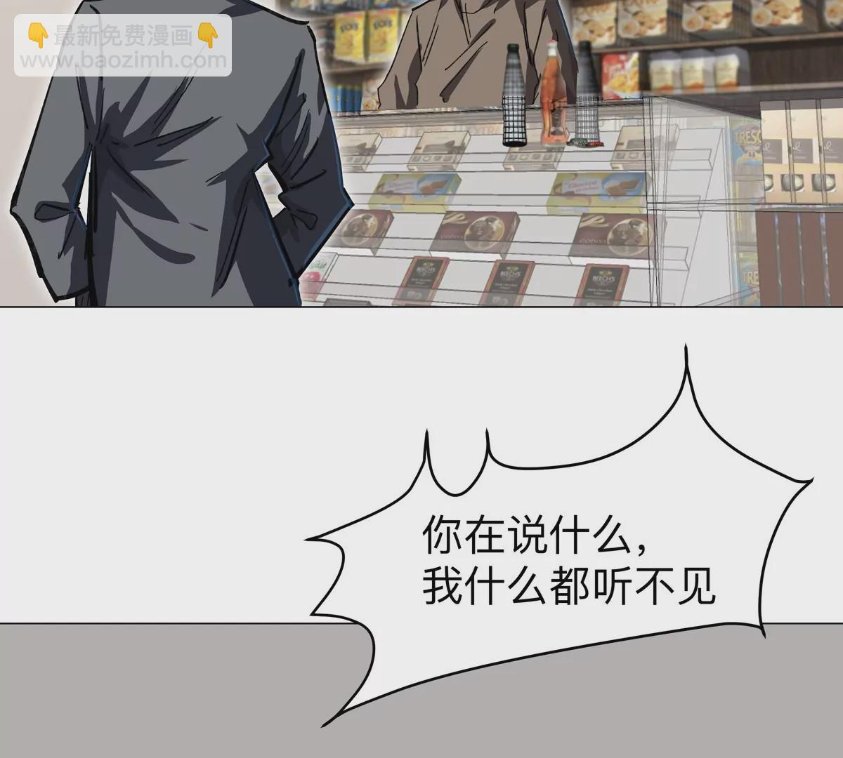 第43话 我来带你参观(1/2)-第42话