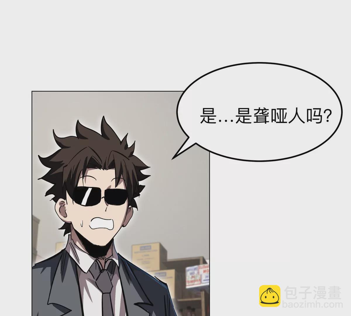 第43话 我来带你参观(1/2)-第42话