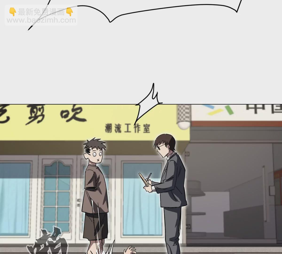 第43话 我来带你参观(1/2)-第42话