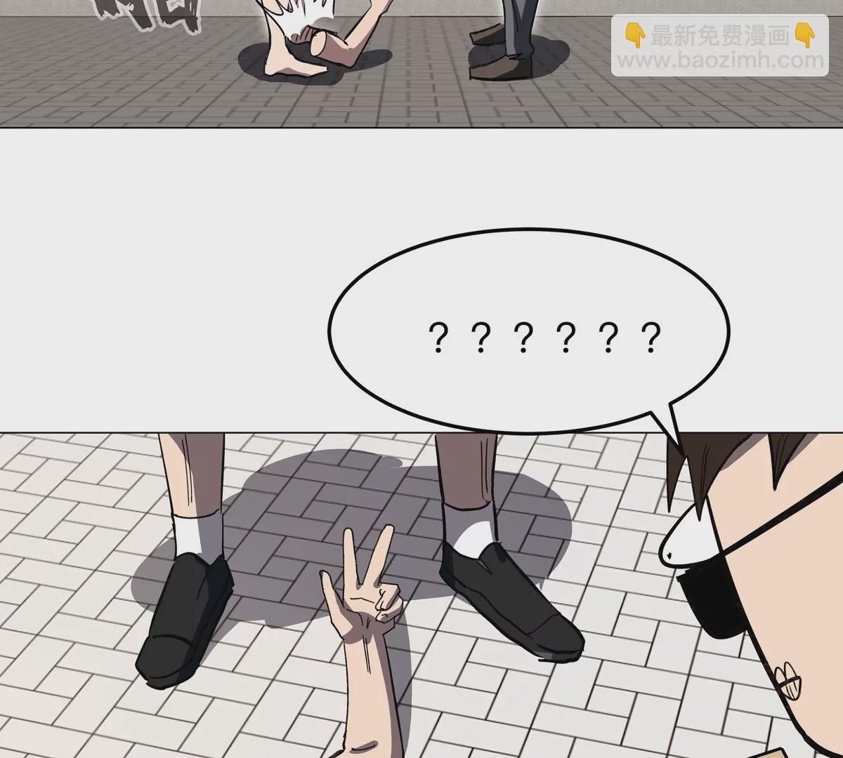 第43话 我来带你参观(1/2)-第42话