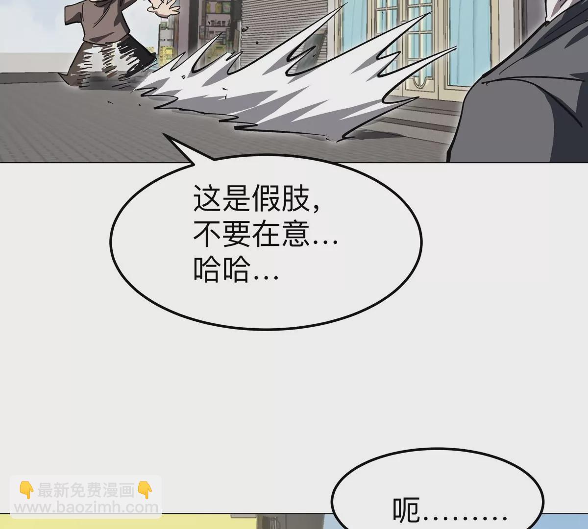 第43话 我来带你参观(1/2)-第42话