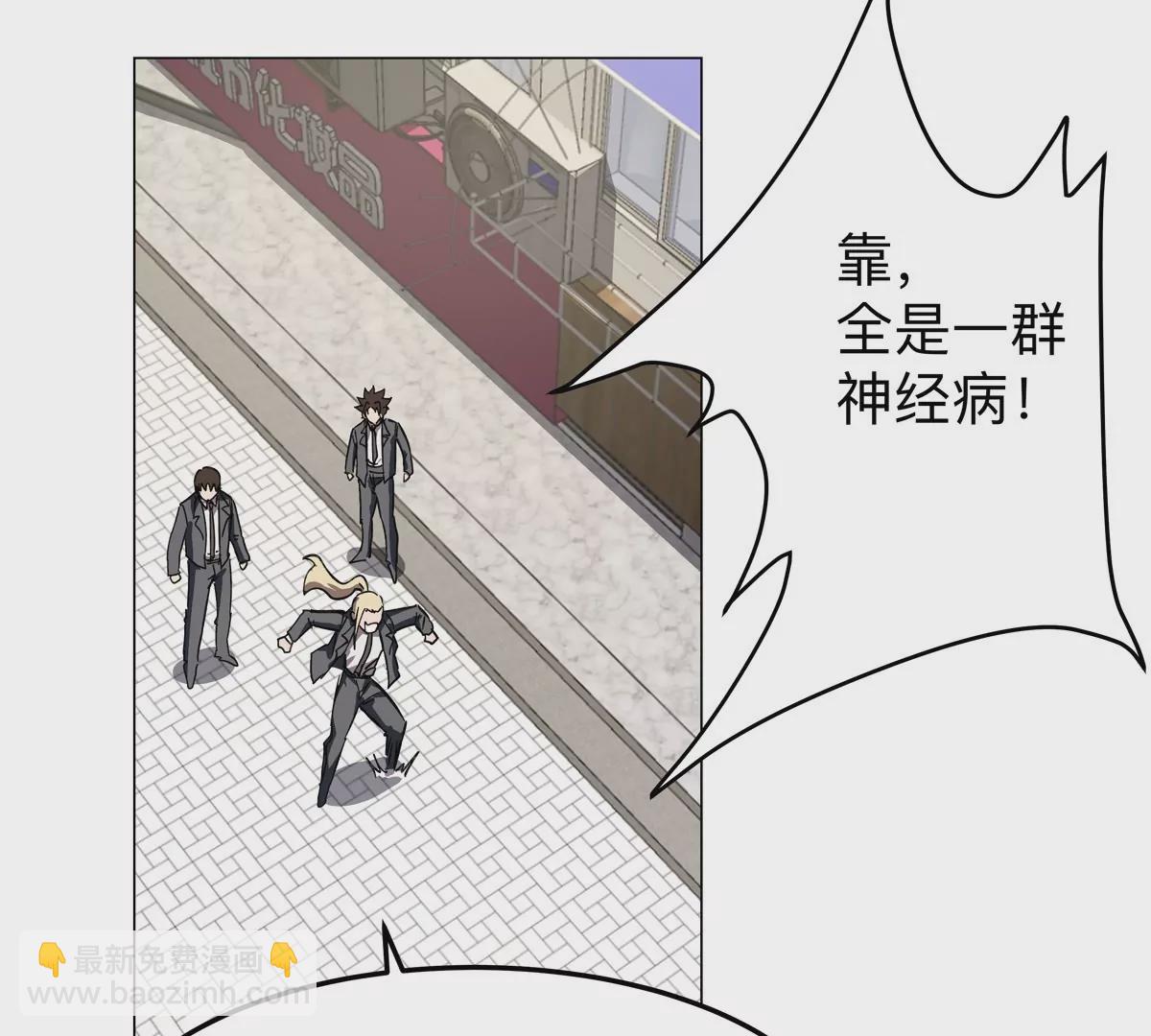 第43话 我来带你参观(1/2)-第42话