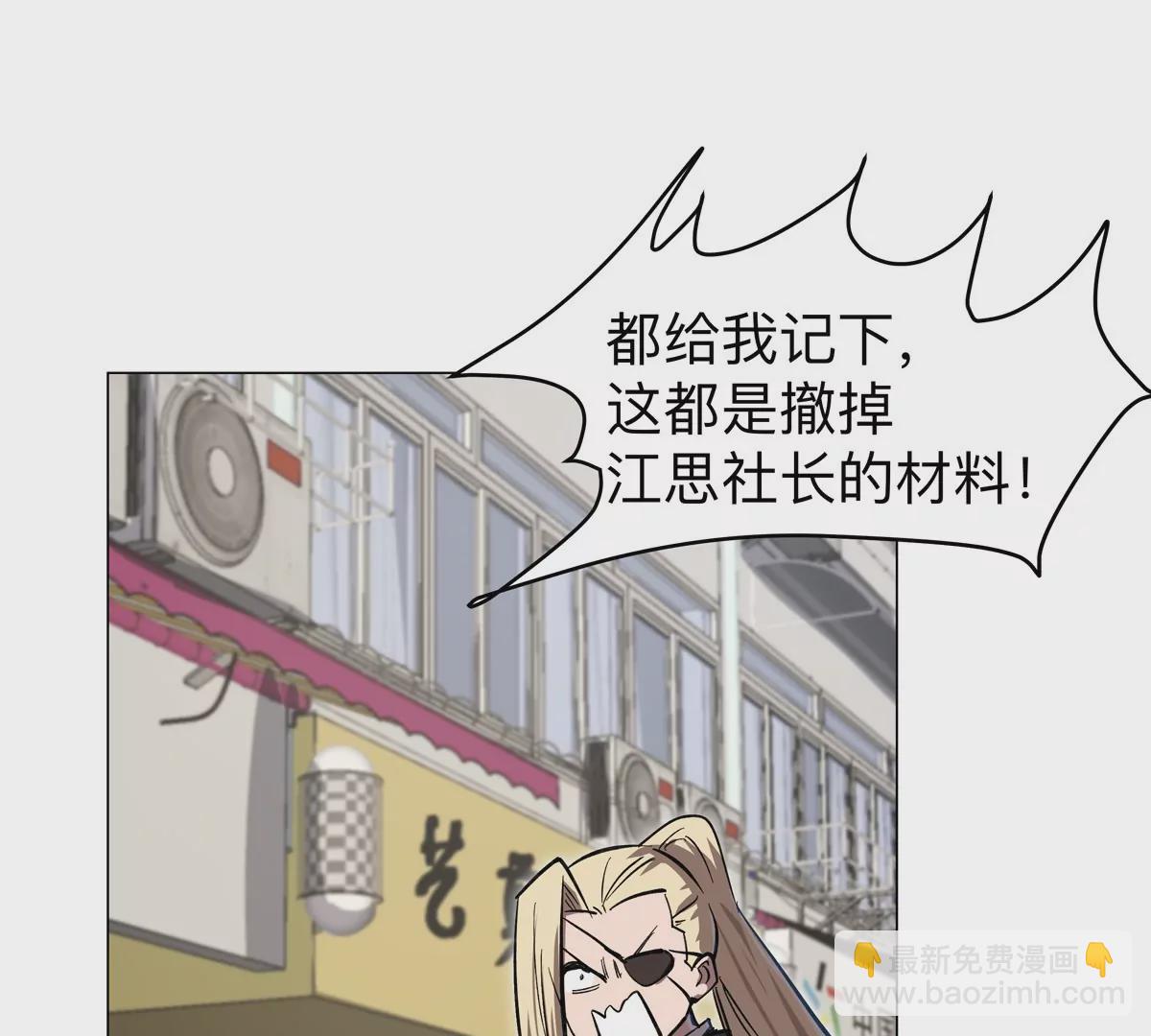 第43话 我来带你参观(1/2)-第42话
