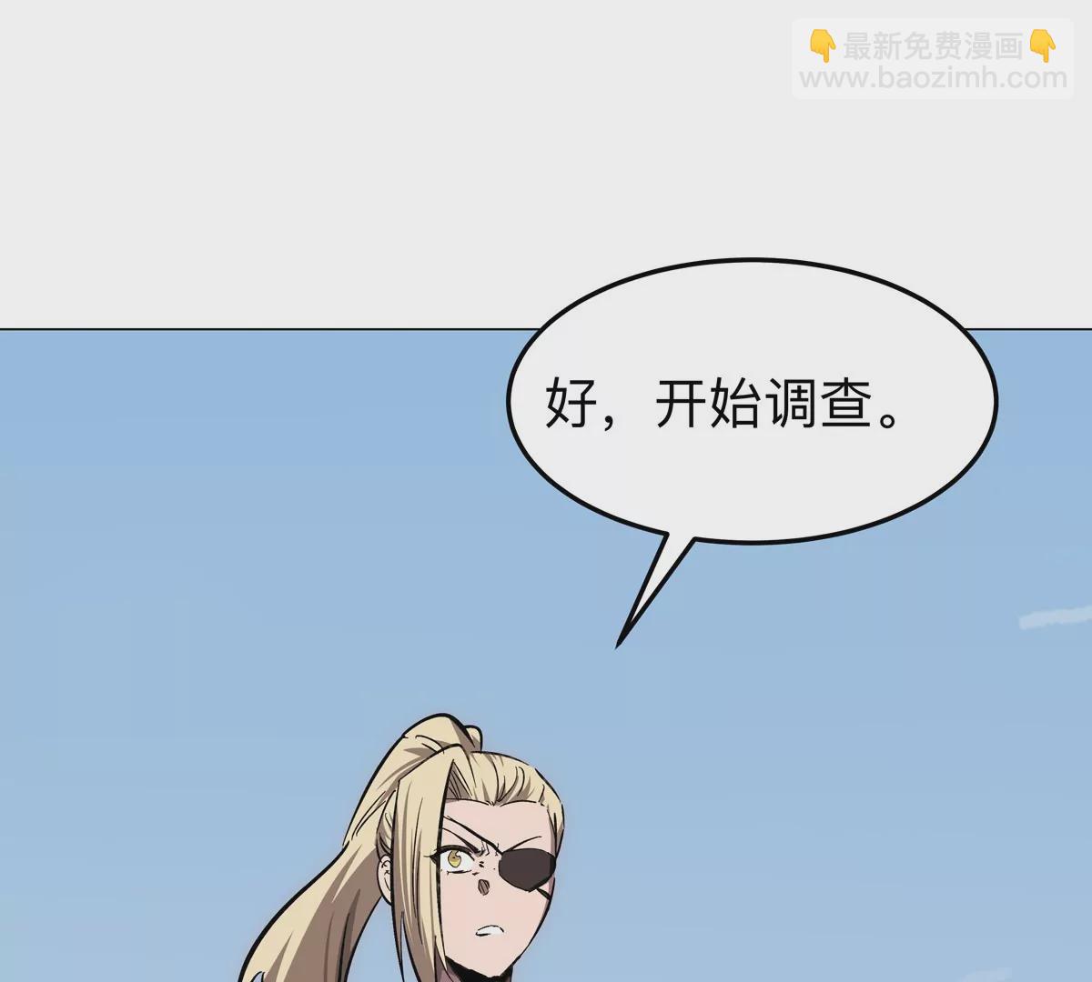 第43话 我来带你参观(1/2)-第42话