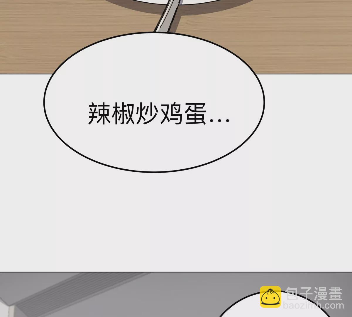 第43话 我来带你参观(1/2)-第42话