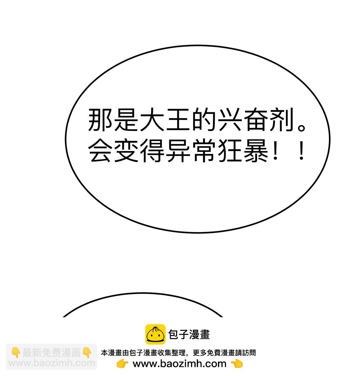 第43话 我来带你参观(1/2)-第42话