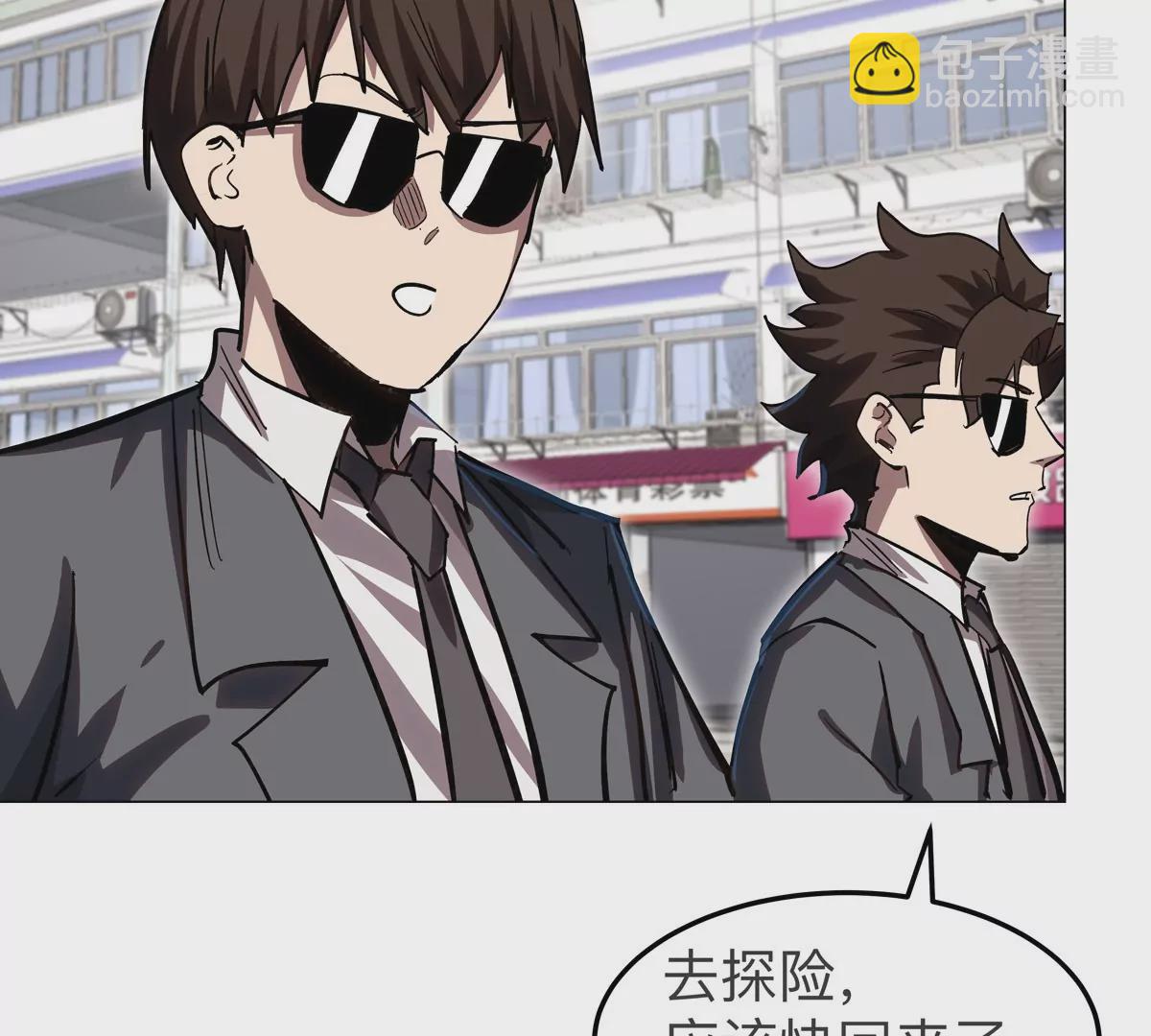 第43话 我来带你参观(1/2)-第42话