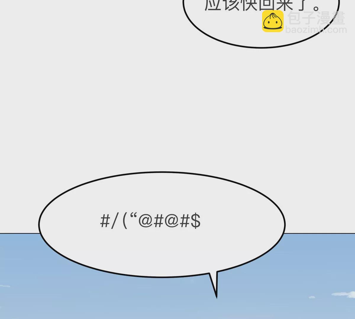第43话 我来带你参观(1/2)-第42话