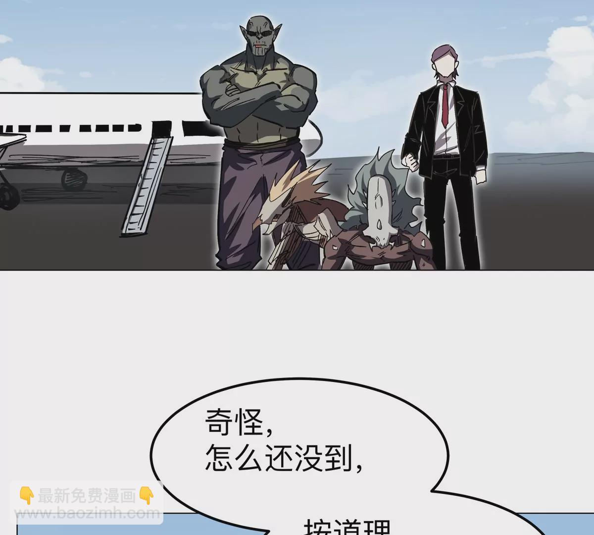 第43话 我来带你参观(1/2)-第42话