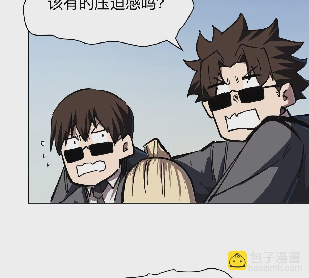 第45话 想看我真正的实力？(1/2)-第44话