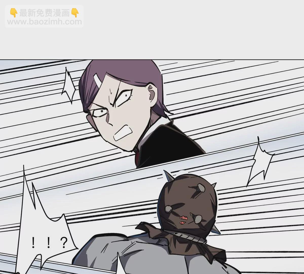 第45话 想看我真正的实力？(1/2)-第44话