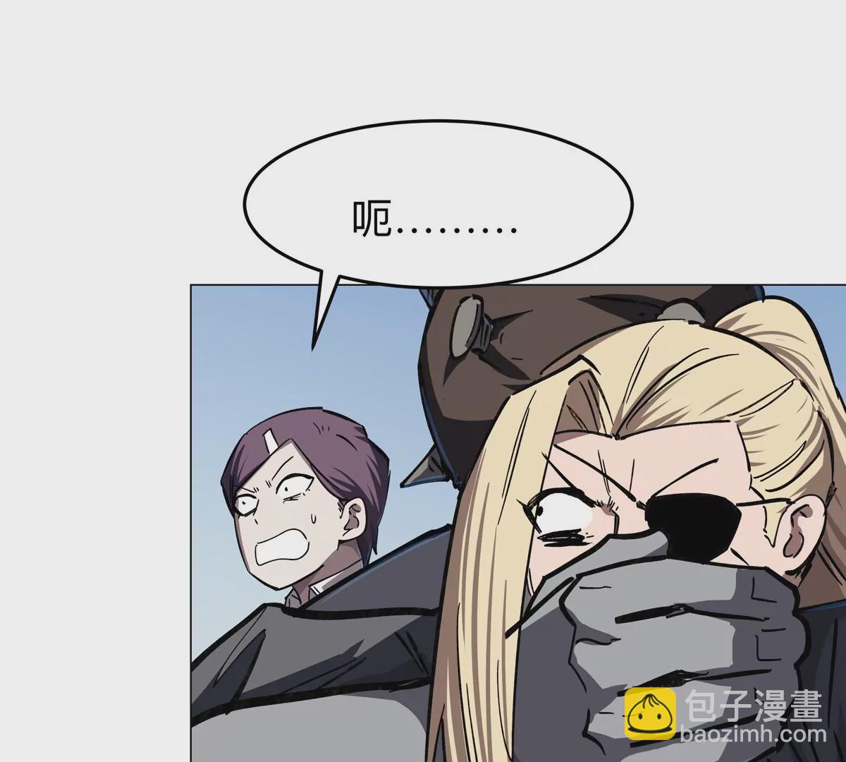 第45话 想看我真正的实力？(1/2)-第44话
