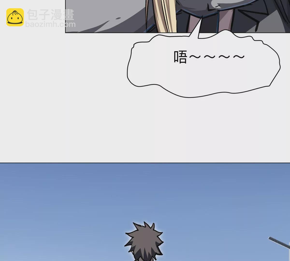 第45话 想看我真正的实力？(1/2)-第44话
