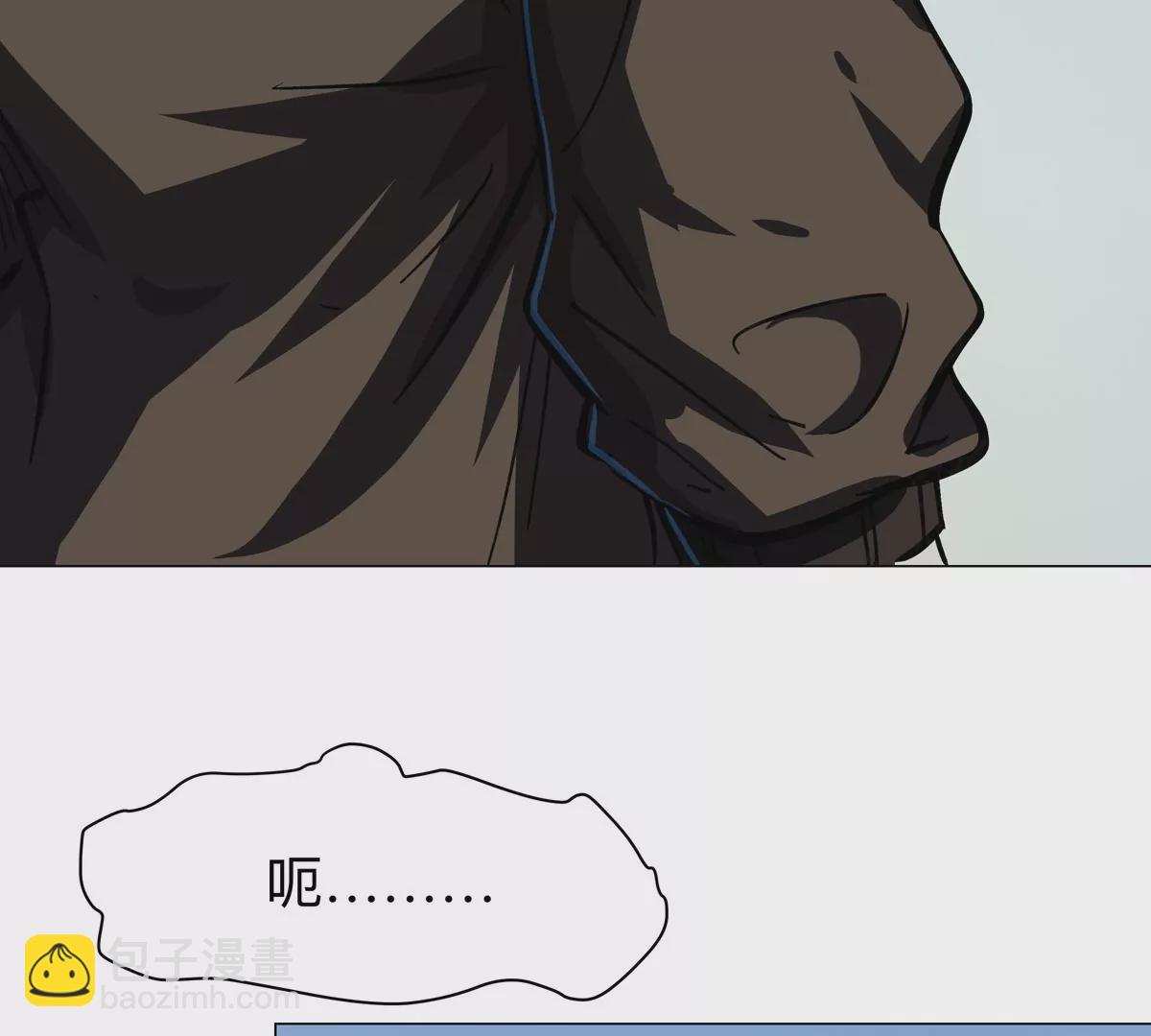 第45话 想看我真正的实力？(1/2)-第44话