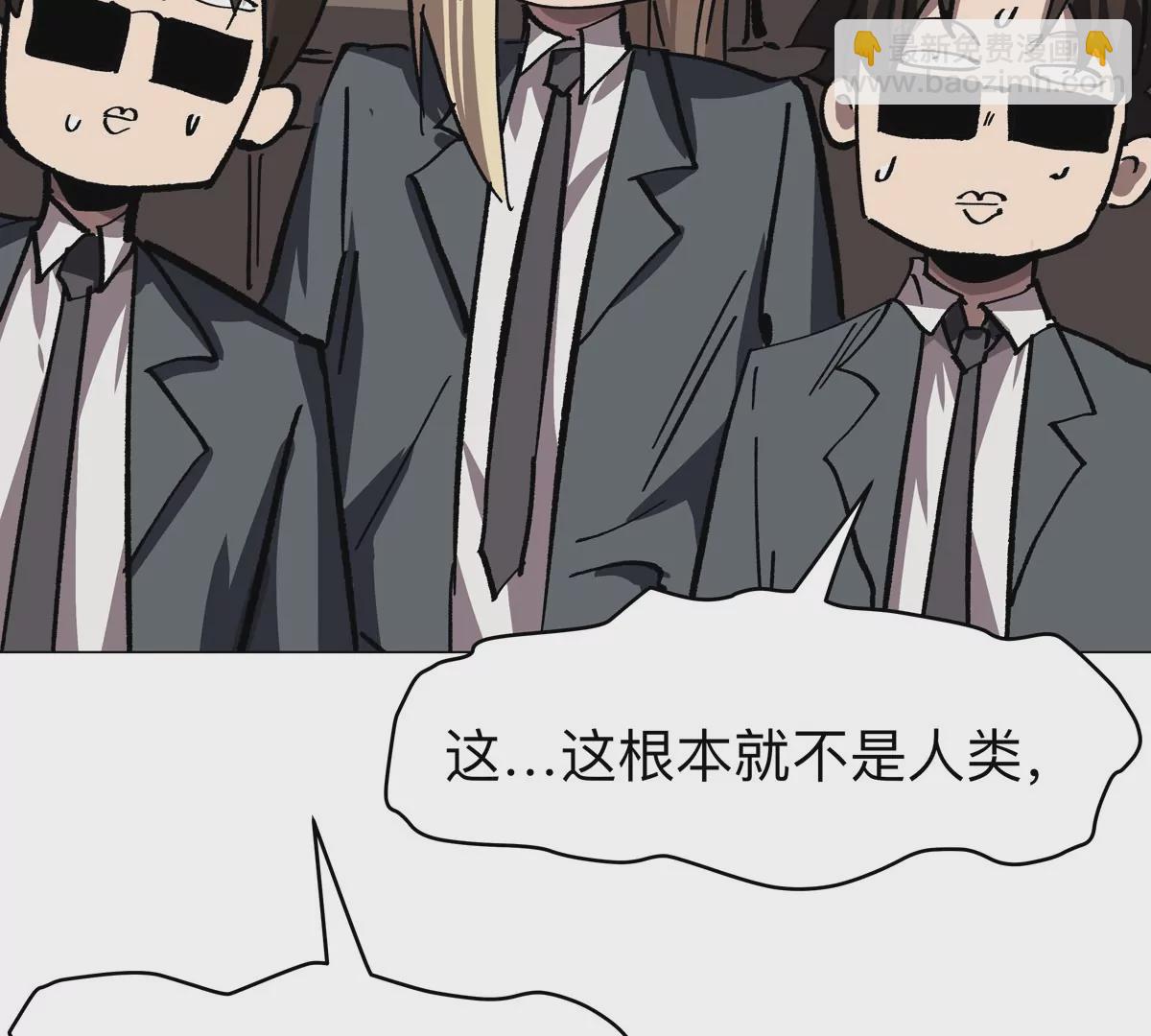 第47话 我会让你变强(1/2)-第46话
