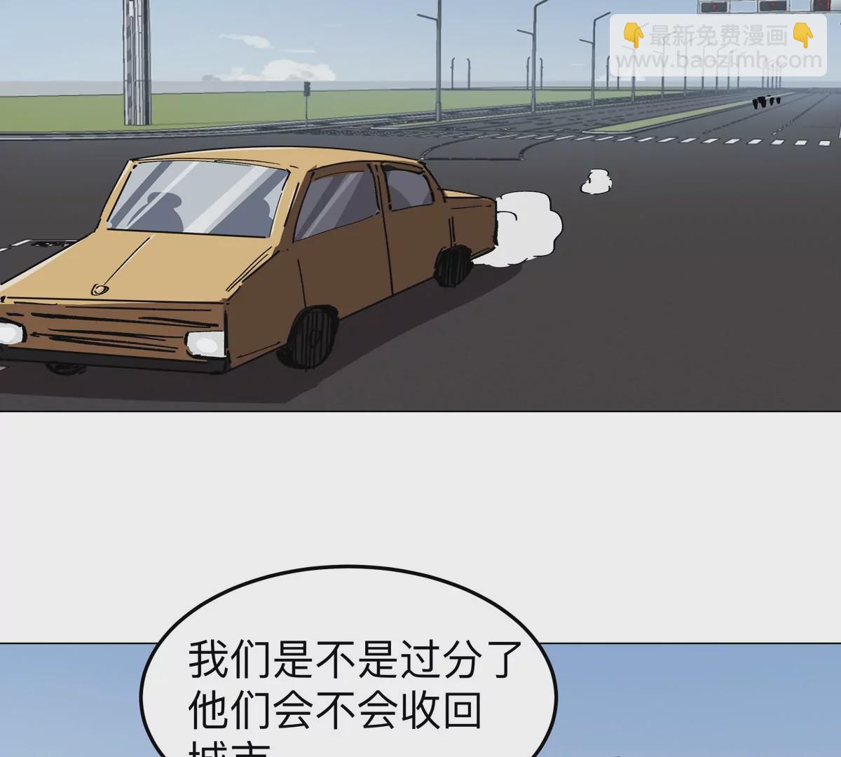 第47话 我会让你变强(1/2)-第46话