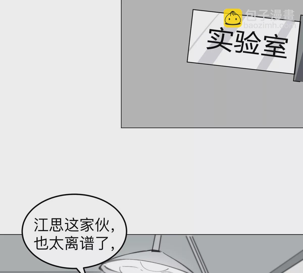 第47话 我会让你变强(1/2)-第46话