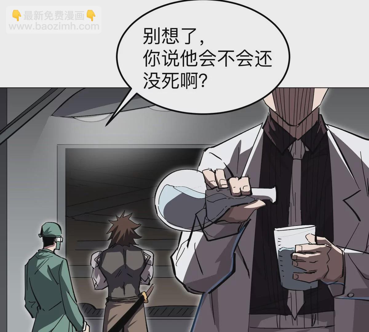第47话 我会让你变强(1/2)-第46话