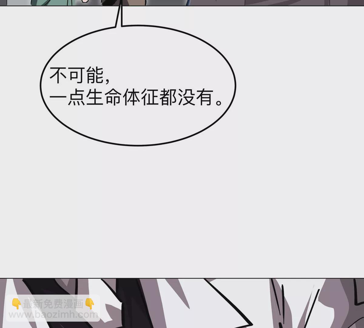 第47话 我会让你变强(1/2)-第46话