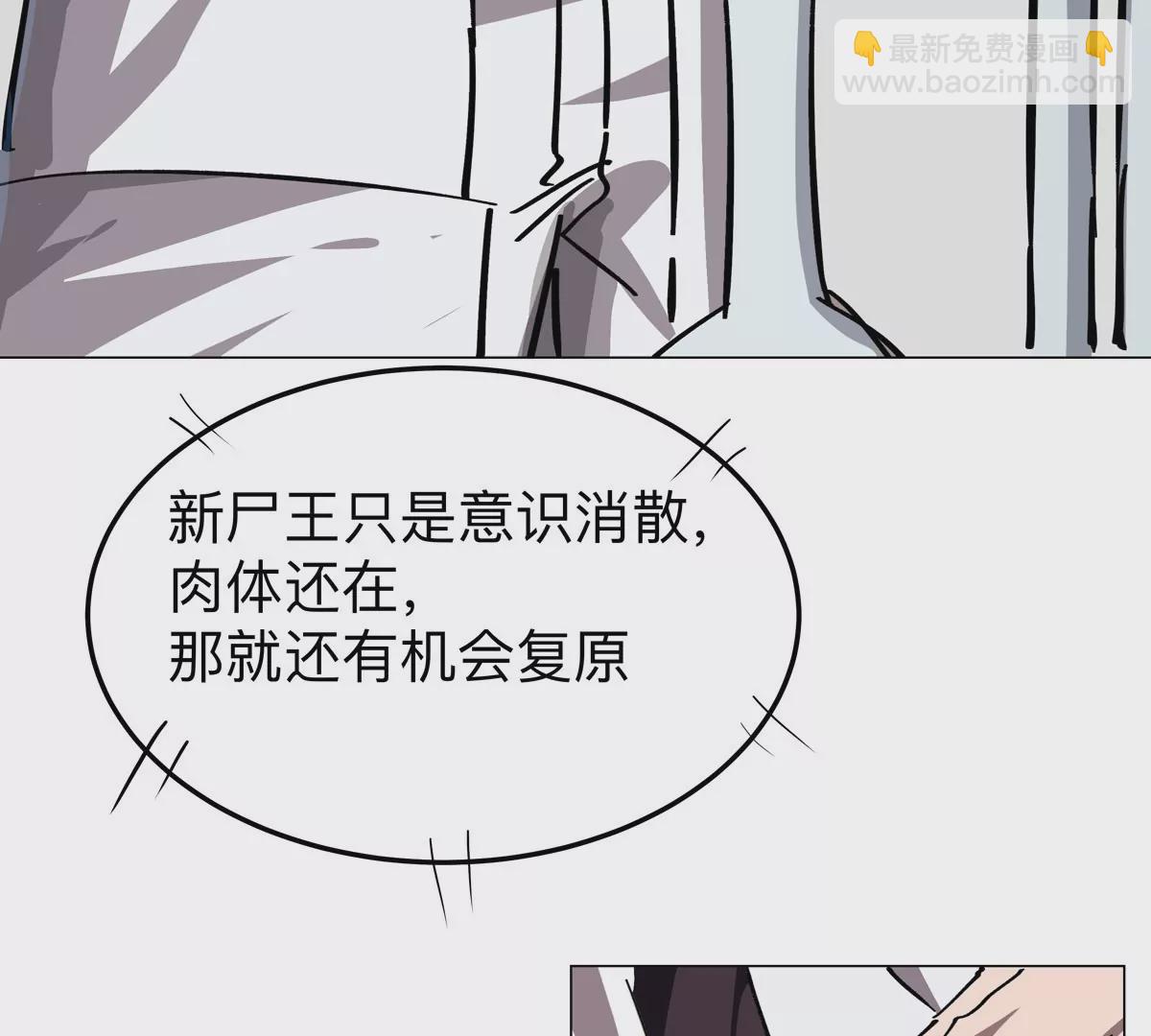 第47话 我会让你变强(1/2)-第46话