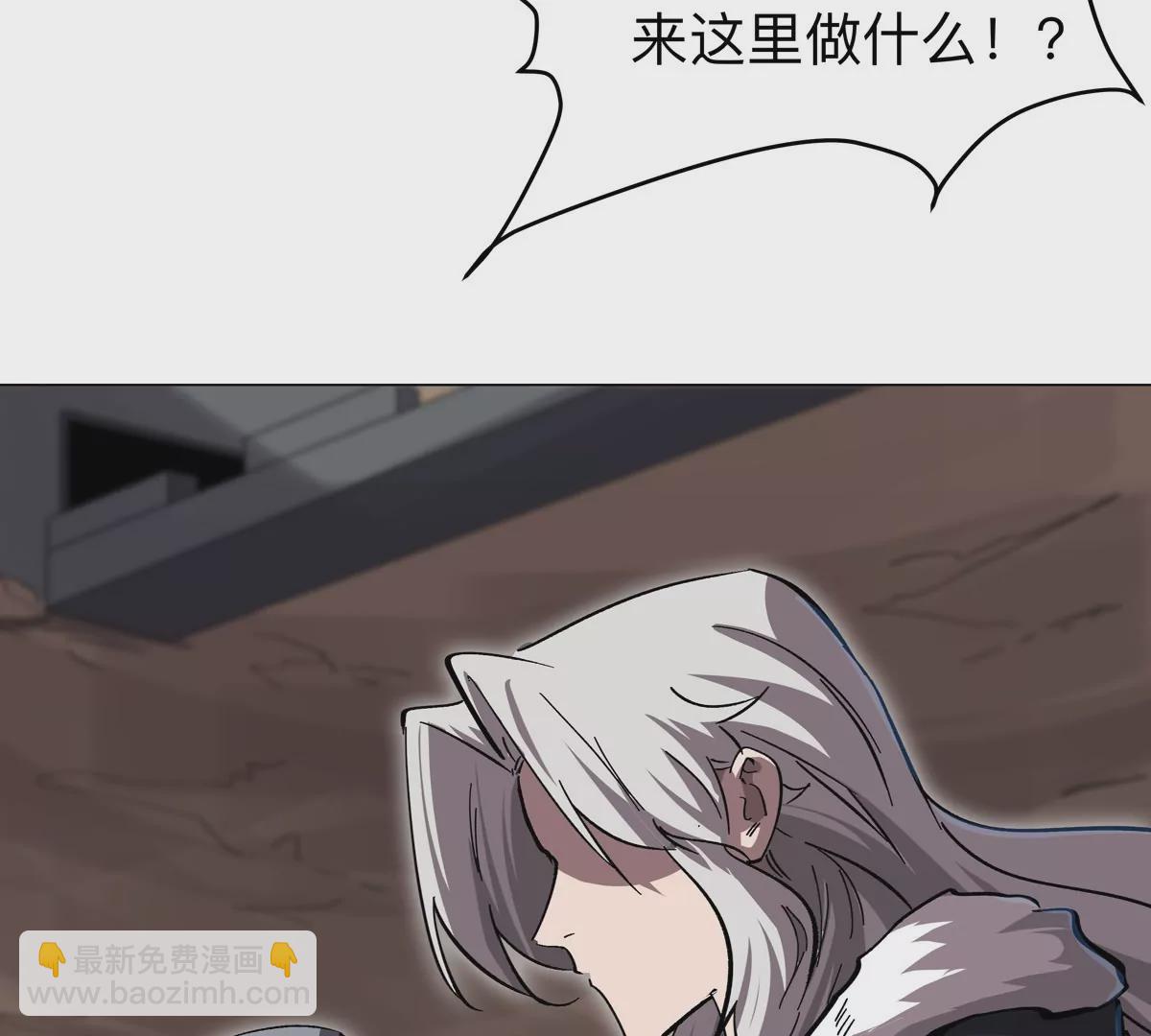 第49话 用我的身体吧(1/2)-第48话