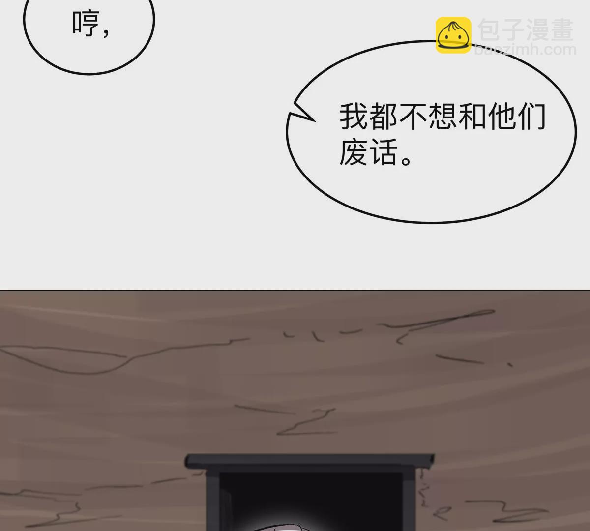 第49话 用我的身体吧(1/2)-第48话