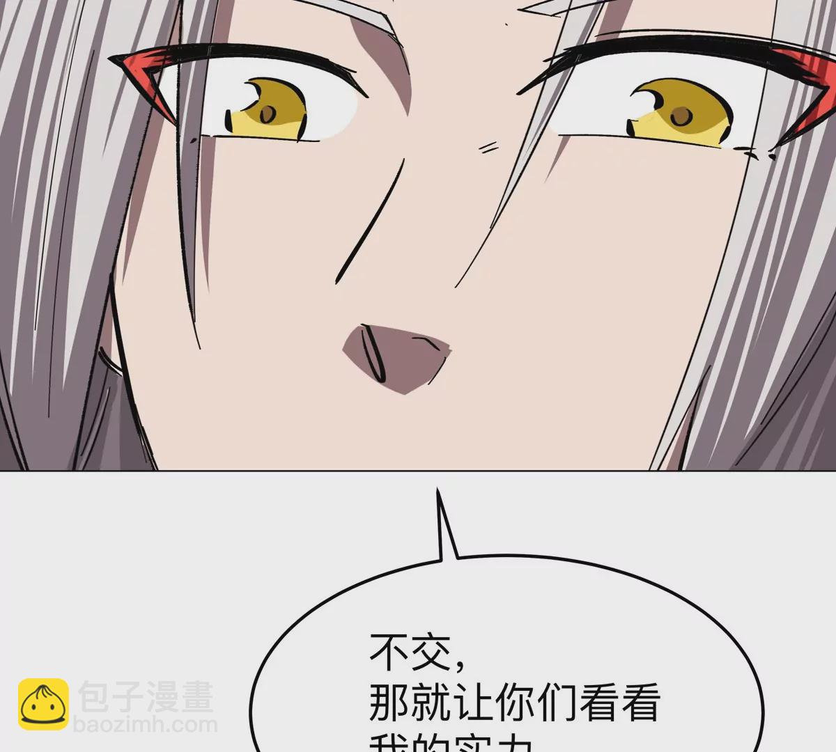 第49话 用我的身体吧(1/2)-第48话