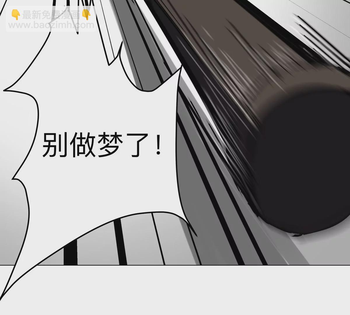 第49话 用我的身体吧(1/2)-第48话